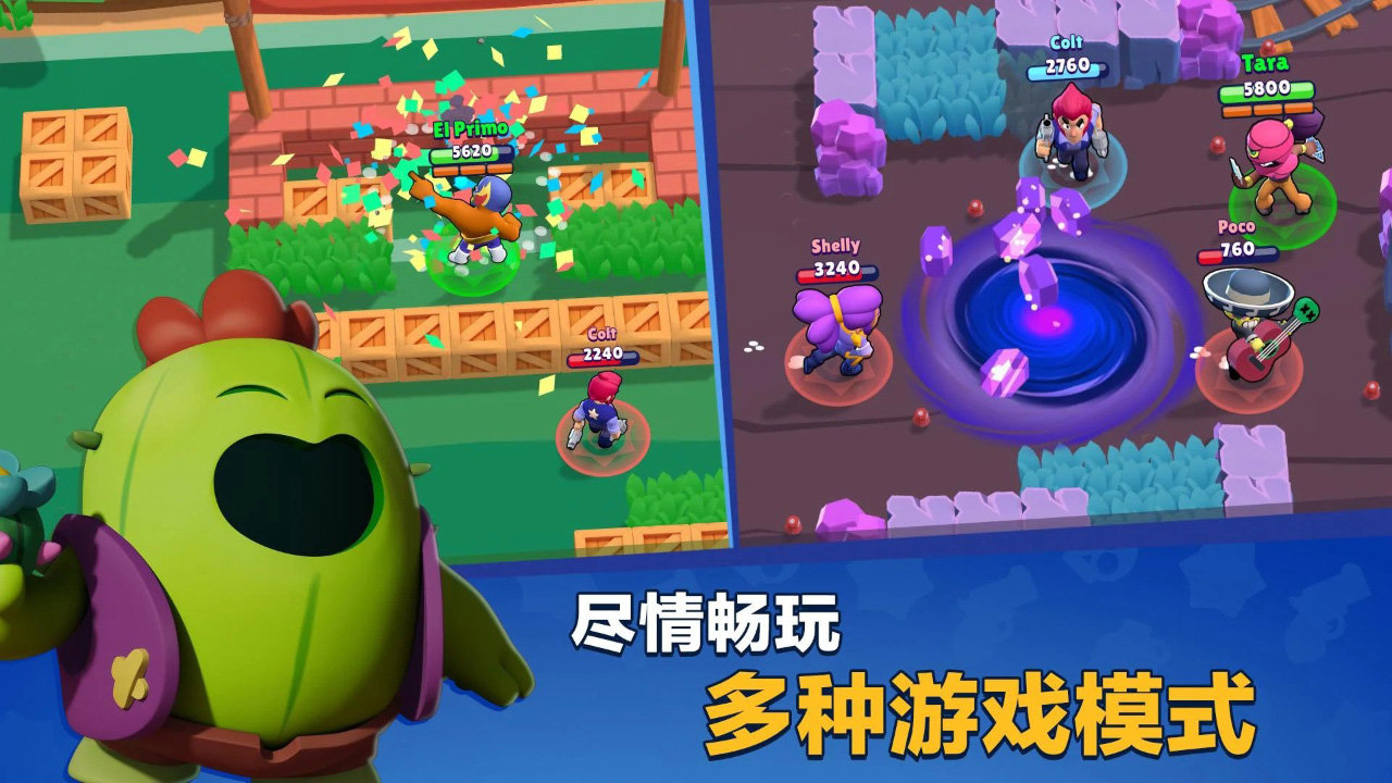 retro braw荒野乱斗旧版本手游v28.426下载图片1