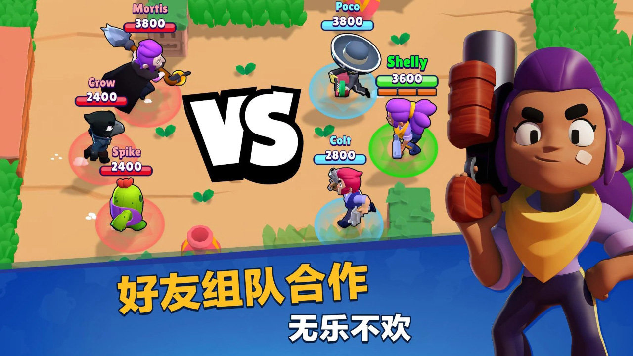 retro braw荒野乱斗旧版本手游v28.426下载图2: