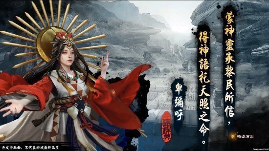 三国群英传8存档修改器下载图3: