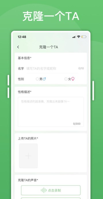 绿泡泡app官方版?2: