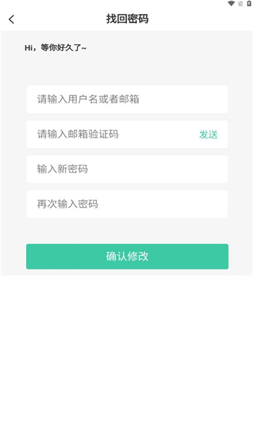 米语社群安卓版app下载?2: